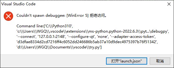 vscodedebigerror.jpg